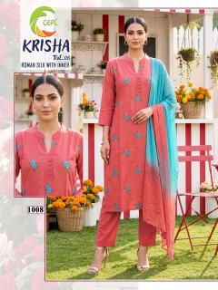 Desi kudi krisha vol-5 best wholesale kurti market in bangalore